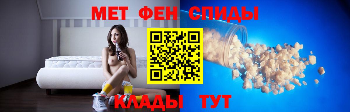 АМФ VHQ  Amphetamine  Пыть-Ях  Вход с VPN 