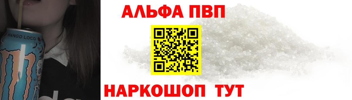 APVP мука Пыть-Ях