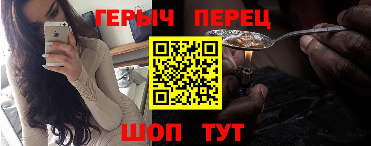 Героин Афган  ГЕРОИН  Пыть-Ях  Вход с VPN 