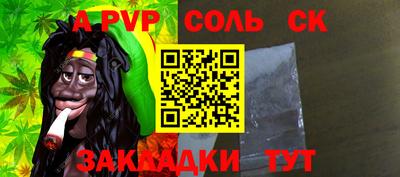 кокс Бузулук