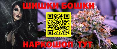 сатива Будённовск