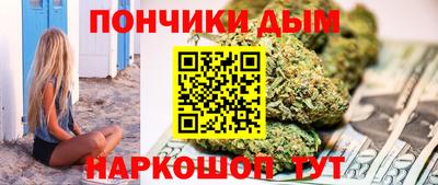 дистиллят марихуана Бугуруслан