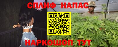 дистиллят марихуана Бугуруслан