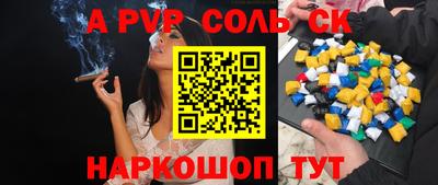 кокс Бузулук
