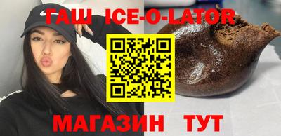 сатива Будённовск