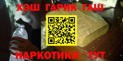 дистиллят марихуана Бугуруслан