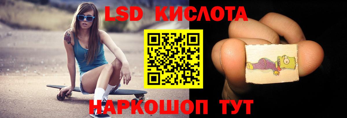 Лсд 25 Пыть-Ях