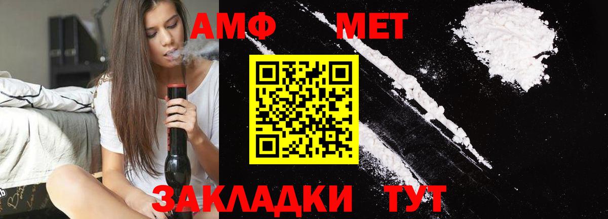 Пыть-Ях  Метамфетамин Декстрометамфетамин 99.9%  Первитин  Вход с VPN 