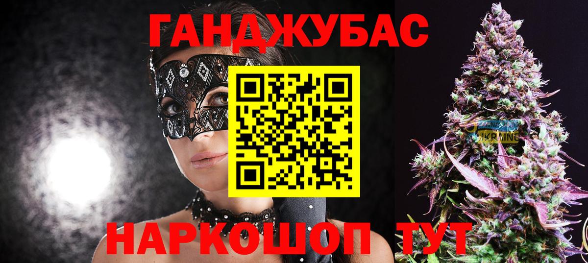Пыть-Ях  Конопля THC 21%  Вход с VPN  Бошки марихуана сатива 